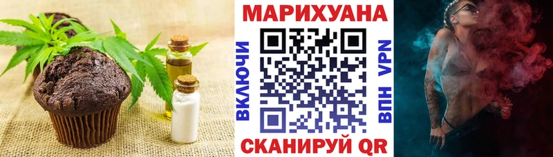 Еда ТГК марихуана  купить  цена  Старая Русса 