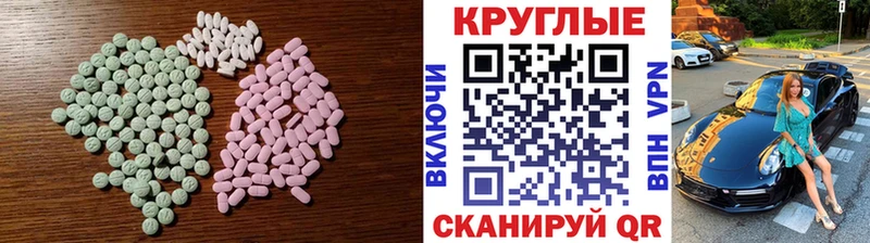 цены наркотик  Старая Русса  ЭКСТАЗИ диски 