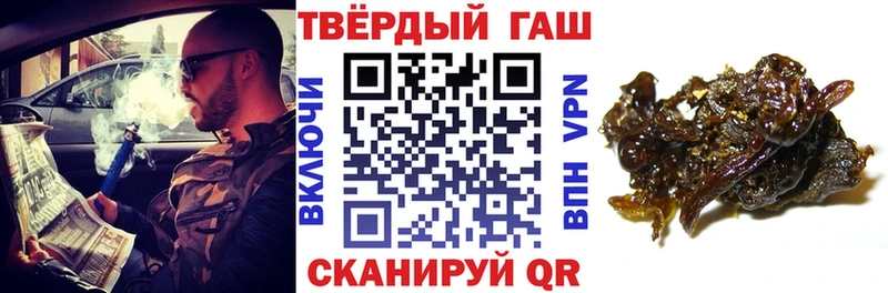 Гашиш hashish  Старая Русса 