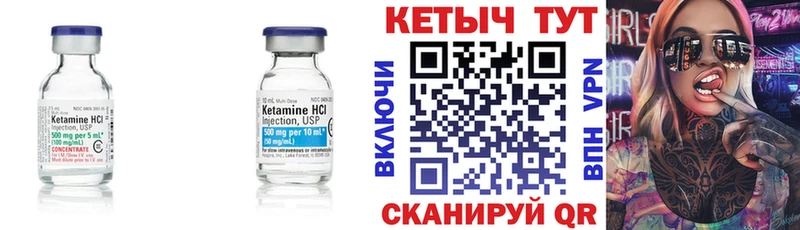 наркотики  Старая Русса  Кетамин ketamine 