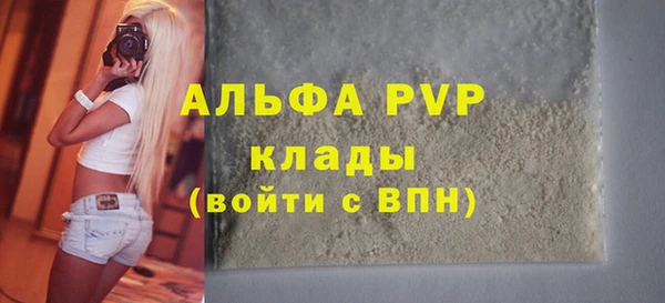 спиды Арсеньев
