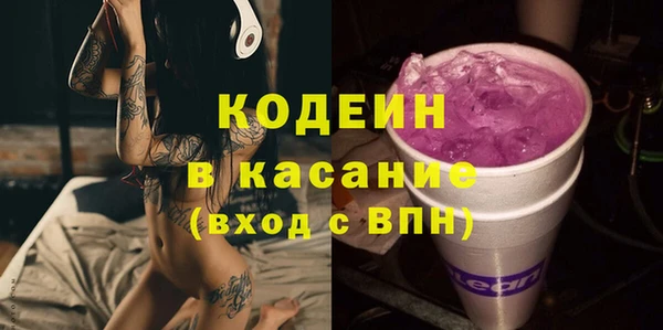 не бодяженный Армянск