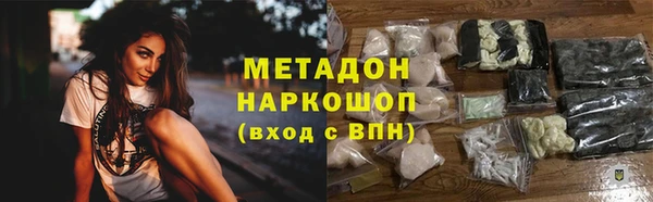 амфетамин Верхнеуральск