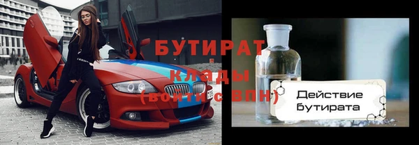 не бодяженный Армянск