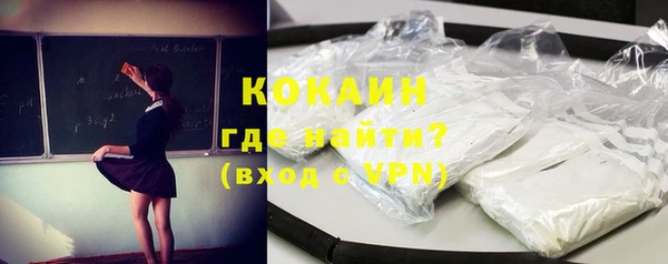 дистиллят марихуана Балабаново