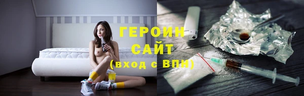 не бодяженный Армянск