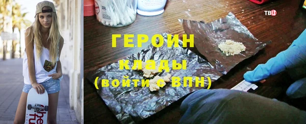 дистиллят марихуана Балабаново