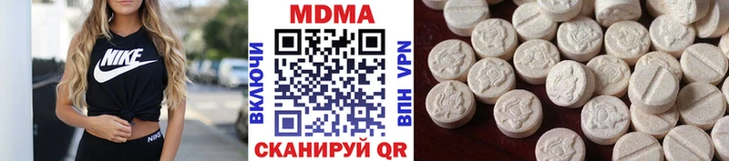 дарнет шоп  Старая Русса  omg как зайти  MDMA Molly 