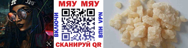 МЯУ-МЯУ VHQ  хочу   ОМГ ОМГ вход  Старая Русса 