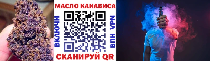 продажа наркотиков  Старая Русса  ТГК вейп 