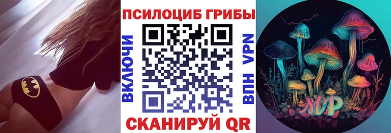 гидра сайт  Старая Русса  мориарти формула  Галлюциногенные грибы Psilocybine cubensis 