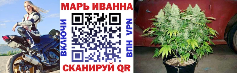 Канабис VHQ Старая Русса